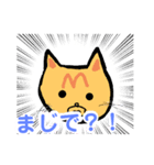 おもちくんときすけと裕次郎！（個別スタンプ：12）