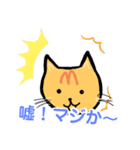 おもちくんときすけと裕次郎！（個別スタンプ：13）