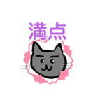 おもちくんときすけと裕次郎！（個別スタンプ：14）