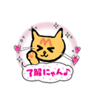 おもちくんときすけと裕次郎！（個別スタンプ：15）