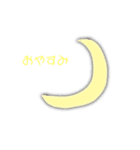 「わかりやすい！」スタンプ（個別スタンプ：3）