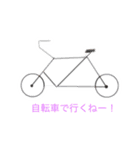 「わかりやすい！」スタンプ（個別スタンプ：5）
