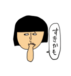 少し重い金欠こけし（個別スタンプ：1）