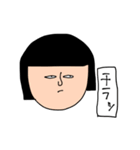 少し重い金欠こけし（個別スタンプ：2）