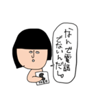 少し重い金欠こけし（個別スタンプ：5）