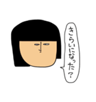 少し重い金欠こけし（個別スタンプ：6）