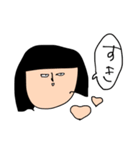 少し重い金欠こけし（個別スタンプ：7）