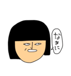 少し重い金欠こけし（個別スタンプ：8）
