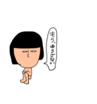 少し重い金欠こけし（個別スタンプ：11）