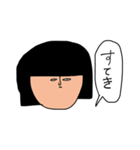 少し重い金欠こけし（個別スタンプ：12）