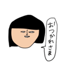 少し重い金欠こけし（個別スタンプ：14）