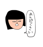 少し重い金欠こけし（個別スタンプ：15）