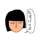 少し重い金欠こけし（個別スタンプ：16）