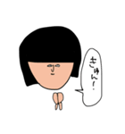少し重い金欠こけし（個別スタンプ：17）