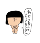 少し重い金欠こけし（個別スタンプ：20）