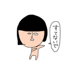 少し重い金欠こけし（個別スタンプ：21）
