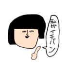 少し重い金欠こけし（個別スタンプ：22）