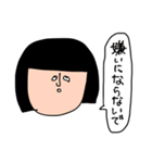 少し重い金欠こけし（個別スタンプ：23）