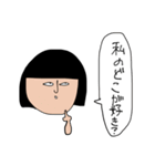 少し重い金欠こけし（個別スタンプ：24）