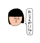 少し重い金欠こけし（個別スタンプ：25）