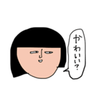 少し重い金欠こけし（個別スタンプ：32）
