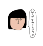 少し重い金欠こけし（個別スタンプ：34）