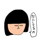 少し重い金欠こけし（個別スタンプ：35）