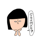 少し重い金欠こけし（個別スタンプ：36）