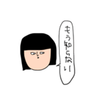 少し重い金欠こけし（個別スタンプ：38）