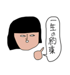 少し重い金欠こけし（個別スタンプ：39）