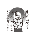 ピヨクリエイト2（個別スタンプ：5）