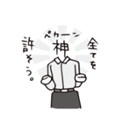 ピヨクリエイト2（個別スタンプ：6）