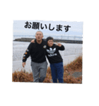土井家専用スタンプ(購入用)（個別スタンプ：3）