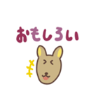 はねるカンガルー（でか文字）（個別スタンプ：3）