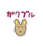 はねるカンガルー（でか文字）（個別スタンプ：8）