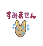 はねるカンガルー（でか文字）（個別スタンプ：30）