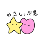 黄色い星のスターさんスタンプ（個別スタンプ：8）