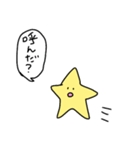 黄色い星のスターさんスタンプ（個別スタンプ：19）