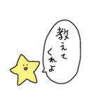 黄色い星のスターさんスタンプ（個別スタンプ：20）