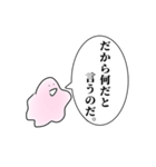 やわらか煽り（個別スタンプ：7）