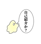 やわらか煽り（個別スタンプ：9）