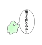 やわらか煽り（個別スタンプ：13）