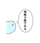 やわらか煽り（個別スタンプ：17）