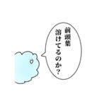 やわらか煽り（個別スタンプ：18）