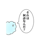 やわらか煽り（個別スタンプ：19）