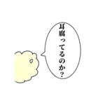 やわらか煽り（個別スタンプ：25）