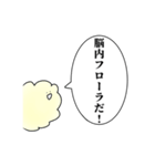 やわらか煽り（個別スタンプ：26）