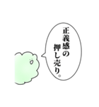 やわらか煽り（個別スタンプ：29）