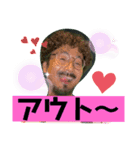 テニスおじさんたち2（個別スタンプ：1）