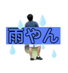 テニスおじさんたち2（個別スタンプ：5）